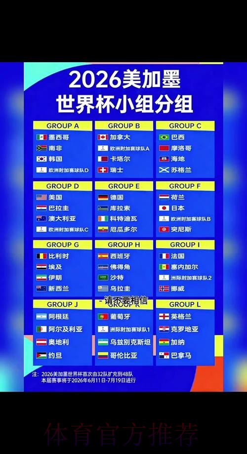 2026世界杯下注开户全站